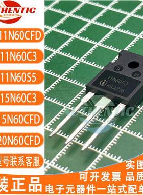 SPW20N60C3 11/15/20/24/35/47N65/60C3 CFD S5 SD C2 MOS场效应