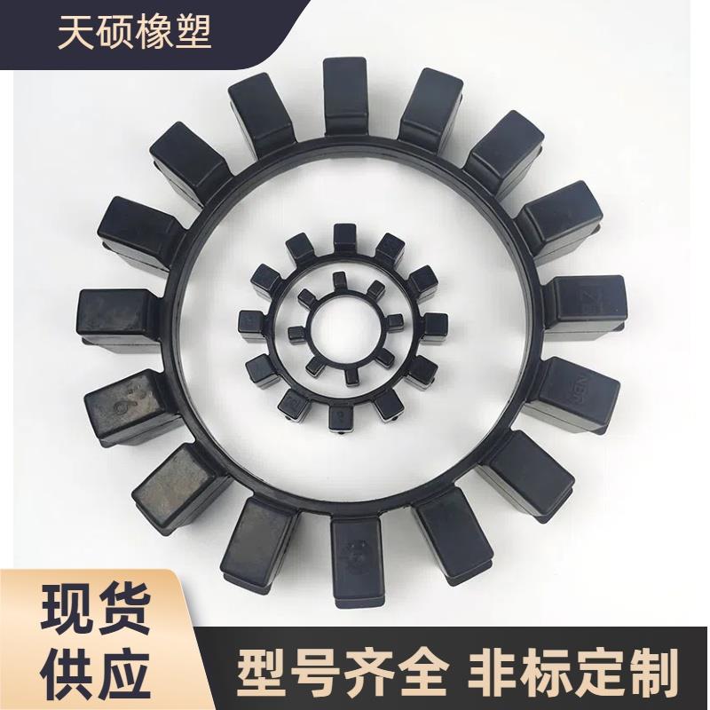 AR型马丁联轴器橡胶减震垫弹性圈10角 12角AR橡胶缓冲垫T55 65 75