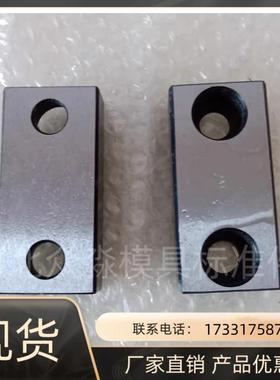 模具标准件限位块DTPK38-60-20各种规格平衡垫配件现货支持定制