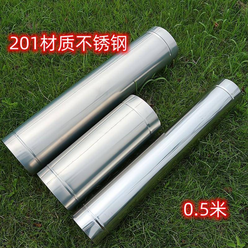 不锈钢烟囱50厘米排烟管201加厚0.5米烟筒柴火土灶风管排气管50cm