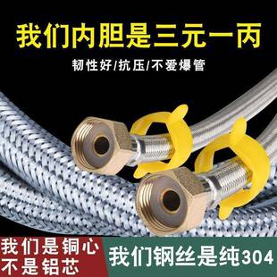 304不锈钢编织软管热水器马桶龙头连接管4分高压防爆进水软管家用