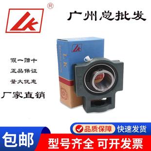 T207 T206 T208 T209 211 LK外球面带滑道座轴承UCT204 T210 T205
