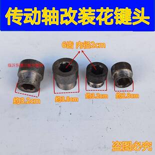 摩托三轮车宗隆传动杆头子传动轴接头花键头子万向节花键轴接手轴