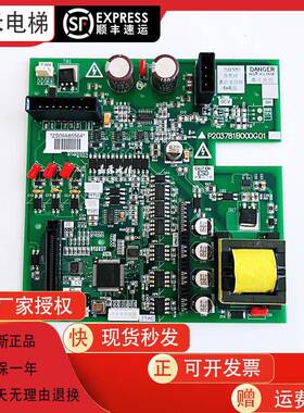 上海三菱电梯驱动板P203781B000G01 P203737B000G01G11全新质保
