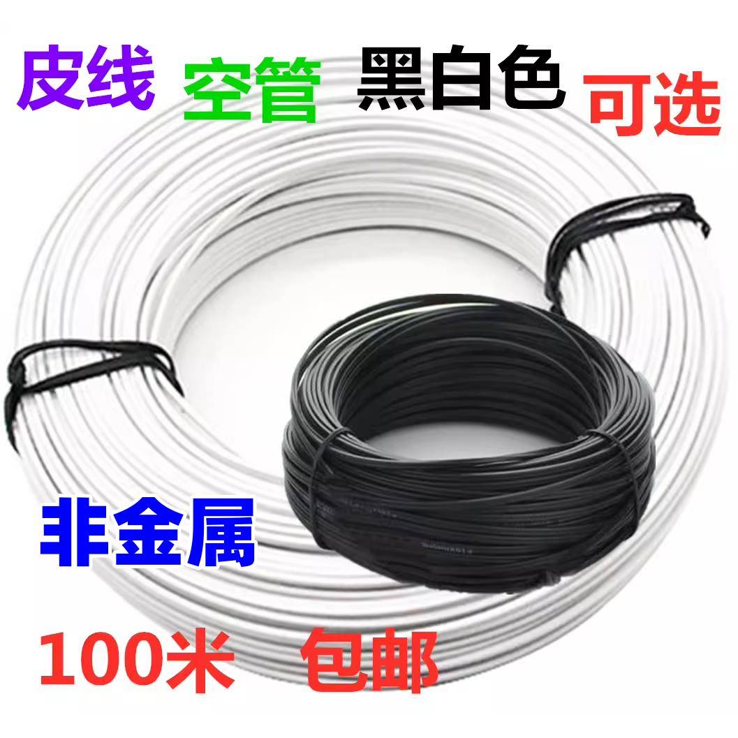 皮线分支器空管 皮线管 光纤分支器皮线双芯1X2芯保护盒分支器图片