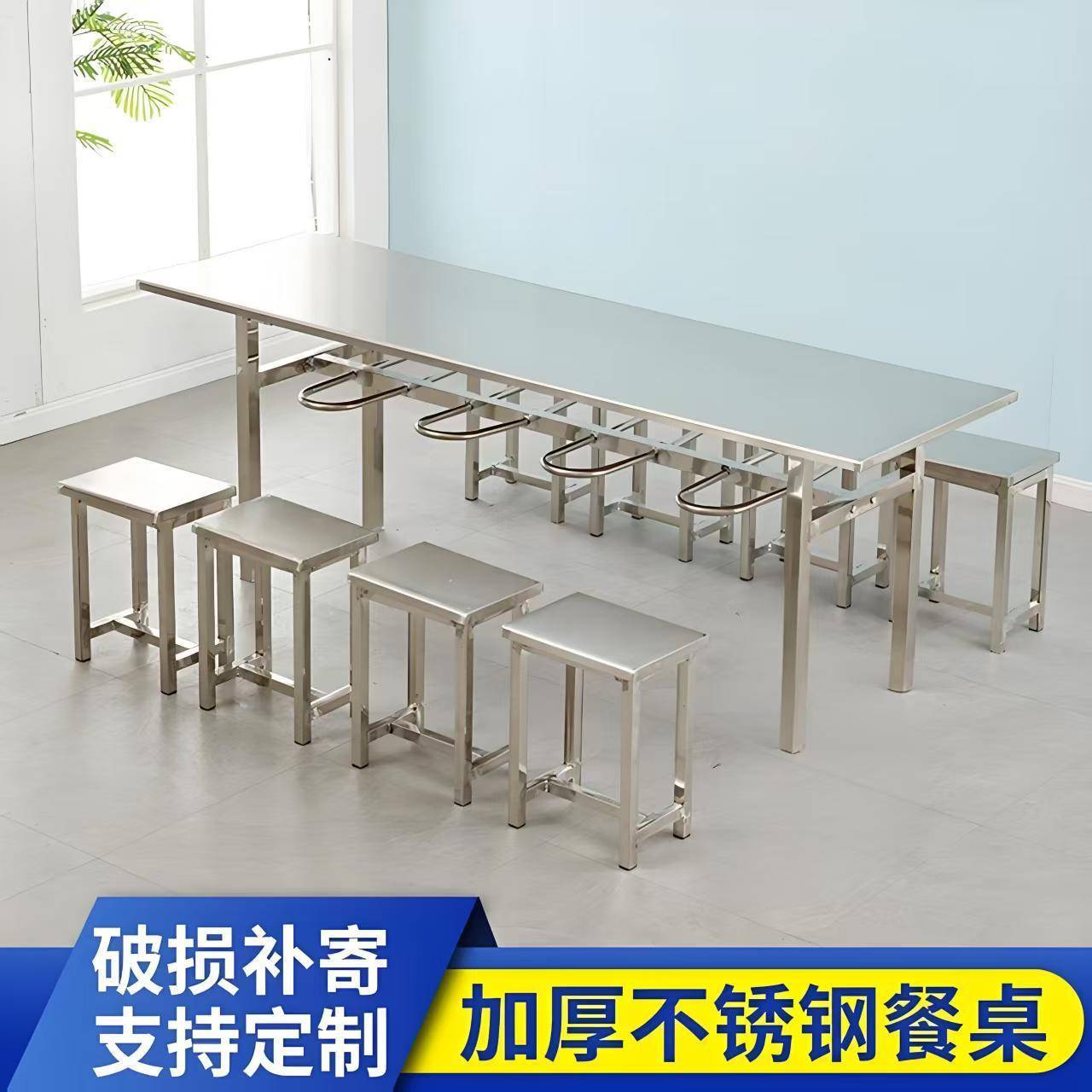 食堂不锈钢餐桌椅工厂员工饭馆学校餐厅小吃店挂凳台快餐桌椅组合