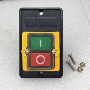 醇基燃料炉具通风机红绿双键按钮开关甲醇竈具防水双位柴油竈台风