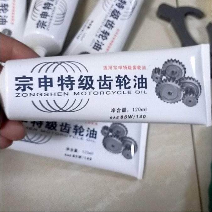 宗申电动三轮车齿轮油变速箱差速电机齿轮油润滑油牙包油北方四季