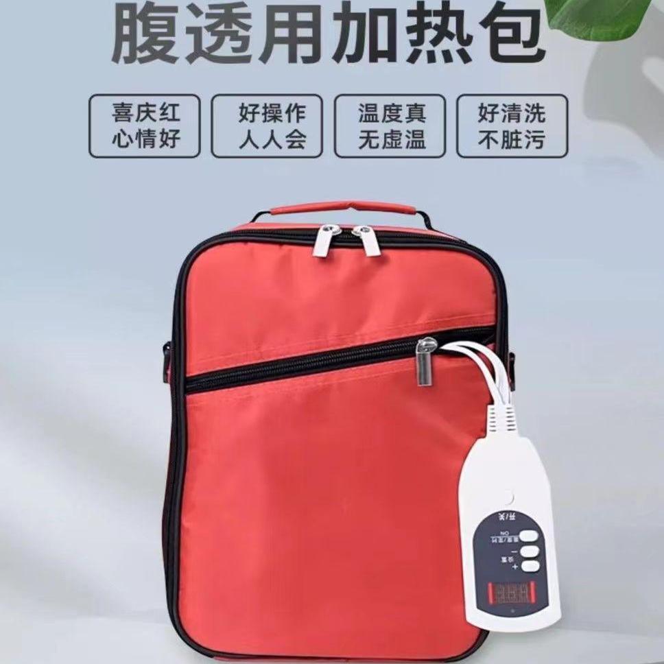 透析液加热37度恒温箱腹膜透析液加热包腹透暖液袋家用车载保温箱