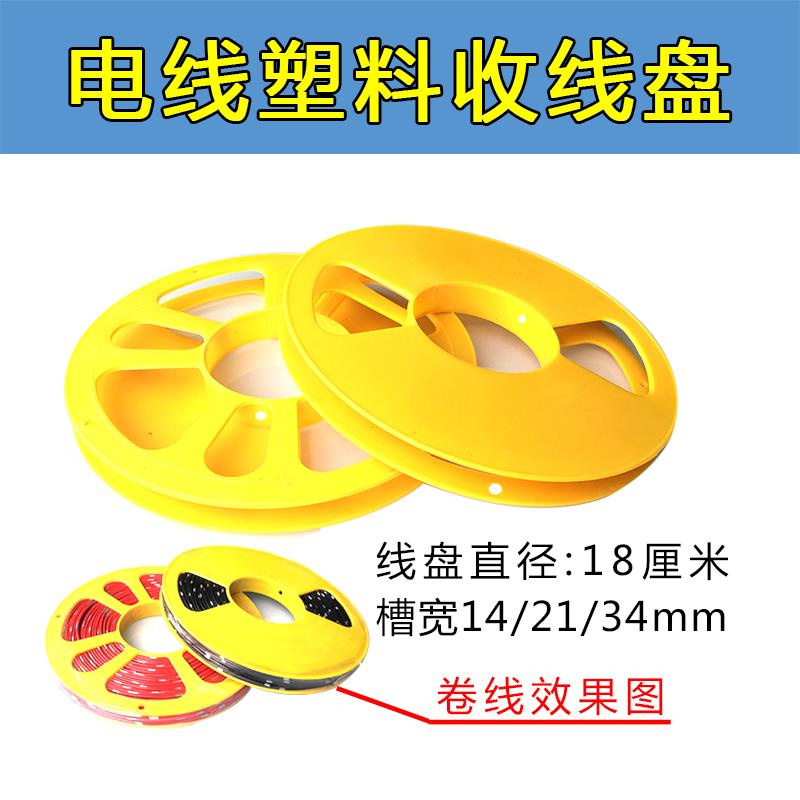 汽车电线盘子卷线整理电缆盘绕线盘空盘光纤网线缆盘线轴收线神器