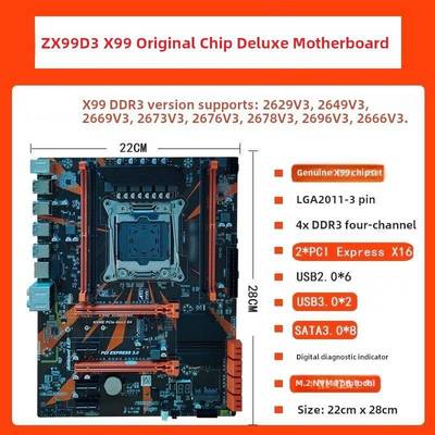 全新科脑X99 ZX-X99D3/EV3D4 四槽原芯片大板1年保2011扣具E5套装