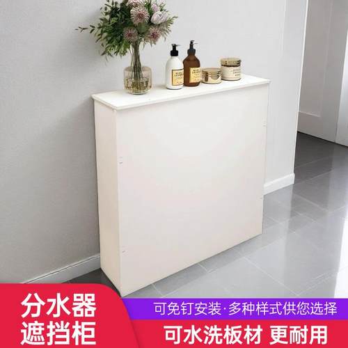 遮丑分水器遮挡柜地暖阀门罩子三面卫生间防水暖气片遮挡柜水表盒