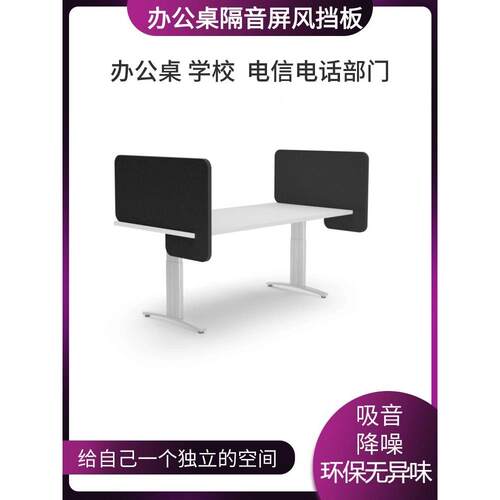 定制尺寸聚酯纤维办公室隔音挡板围挡考试隔板营销客服营销中心
