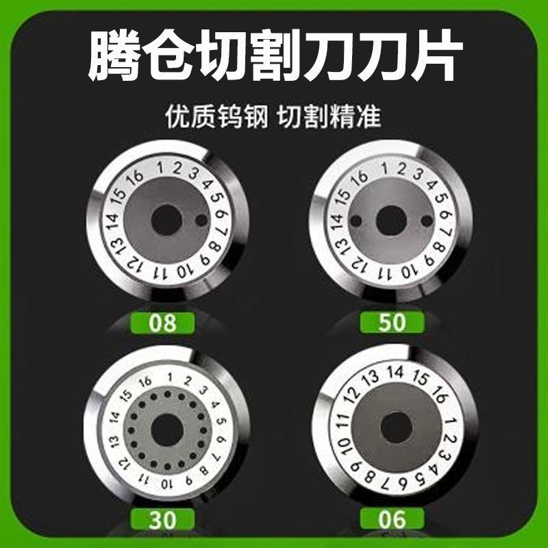 光纤切割刀刀片适用于藤仓ct30/50/08/05DVP730一诺v7切割机配件图片