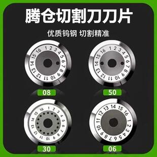 光纤切割刀刀片适用于藤仓ct30/50/08/05DVP730一诺v7切割机配件