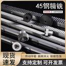 齿轮配件 定制加工 1.5模具 传动轨道 2模具 采购产品完整