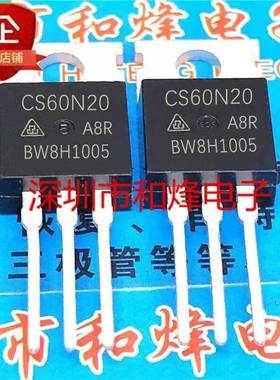 CS60N20 CS60N20A8R 库存现货 TO-220 MOS场效应管 200V 60A 直拍