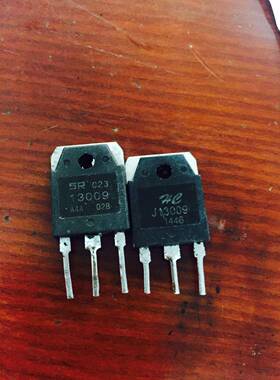 回收电子元器件J13009 E13009L 大功率电源 开关管 开关三极管