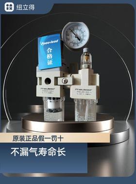 PneuIead纽立得气源理器PSD二联件油水分离器空压机过滤器气压调