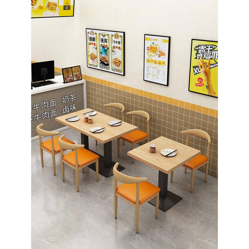 商用快餐桌椅面馆饭店早餐餐饮螺狮粉小吃奶茶甜品店烧烤桌椅组合