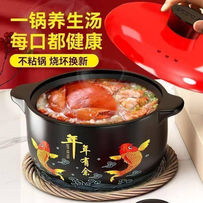 电磁炉砂锅家用煲汤炖汤炖锅陶瓷加厚高温陶瓷大砂锅明火双用包邮