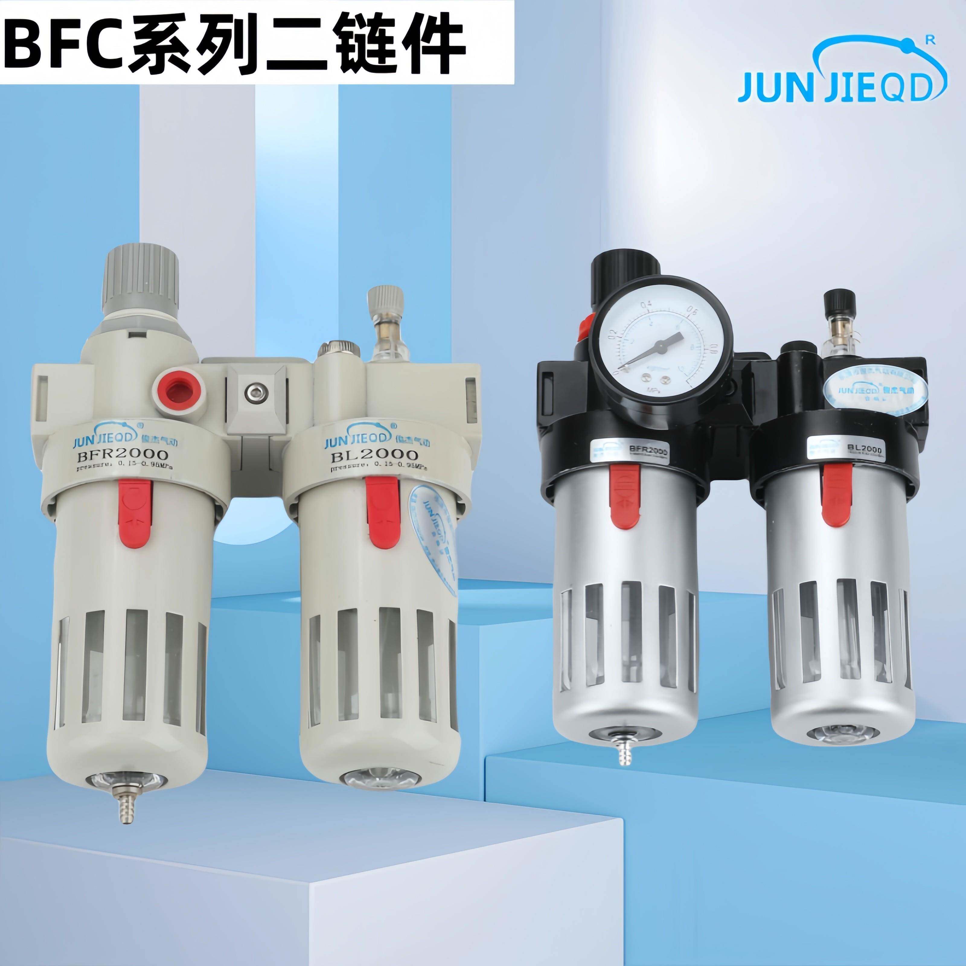AFR+AL2000空气过滤器调压阀油水分离器AFC2000气源处理器二联件