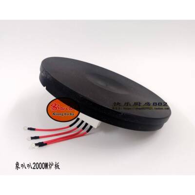 象叭叭 2000W港式奶茶电炉 咖啡炉 高脚电炉发热板 发热盘