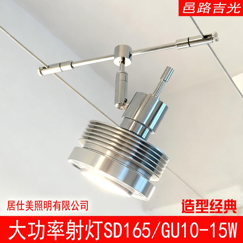 走线灯轨道射灯高亮度创意明装银色全铝钢丝灯钢索灯背景墙照画