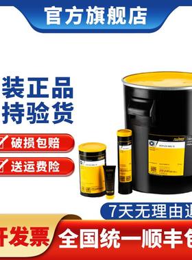 克鲁勃NBU15 12 NCA52 NB52 5051 L32CN LDS18 GLY801润滑脂1KG