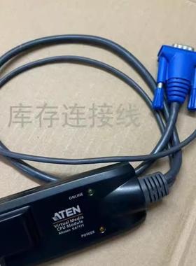 拆机KA9570 KA7570 ka7175 KVM模块USB VGA RJ45切换器转换头