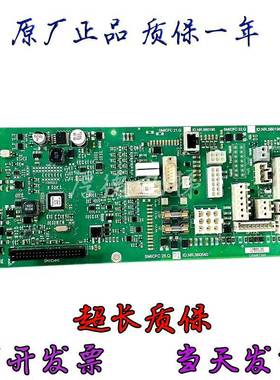 迅达电梯主板新S3300底板主板560540 560195 560196 560194