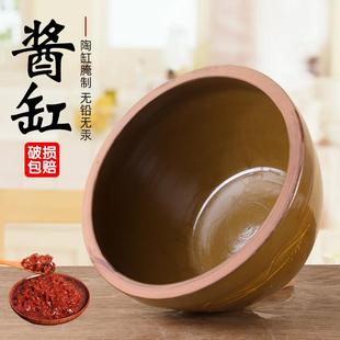 酱缸老式陶瓷和面盆家用大号土瓦盆老水缸豆瓣酱瓦缸晒酱专用瓷盆