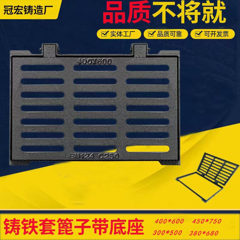 球墨铸铁雨水篦子方形铸铁走人盖板400*600井篦 排水沟盖板井盖厂