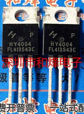 Hy4004P hy400440v 208A -220 Mos场效应管仓库点可直接拍摄