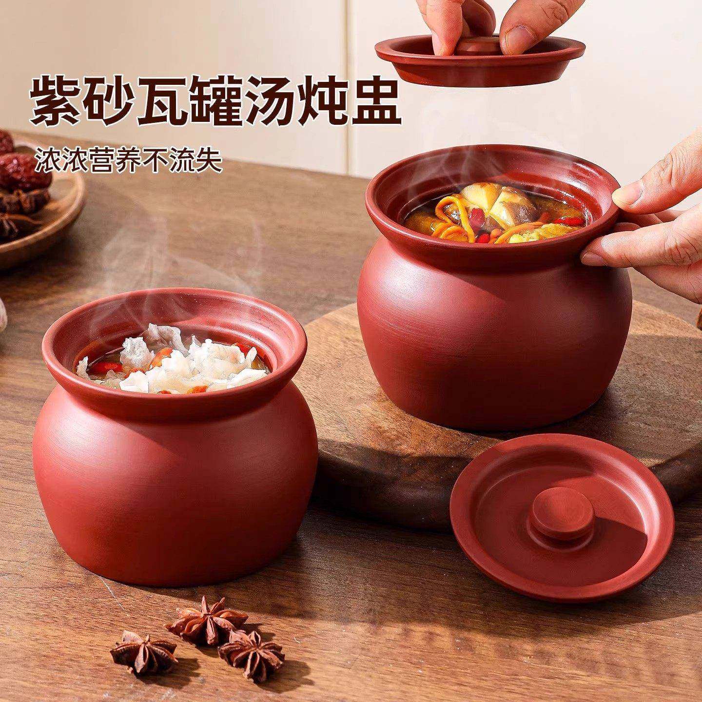 正宗紫砂瓦罐煨汤炖盅家用商用隔水炖蒸蛋带盖炖罐沙县陶瓷煲汤罐,厨房/烹饪用具,炖锅/炖煲/汤煲,淘宝优惠券,粉丝福利购,淘宝优惠卷