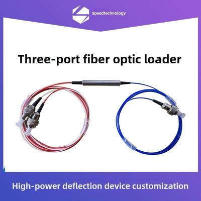 包邮含税 三端口光纤环行器CIR 1X2 单模 1310/1550NM FC/APC定制