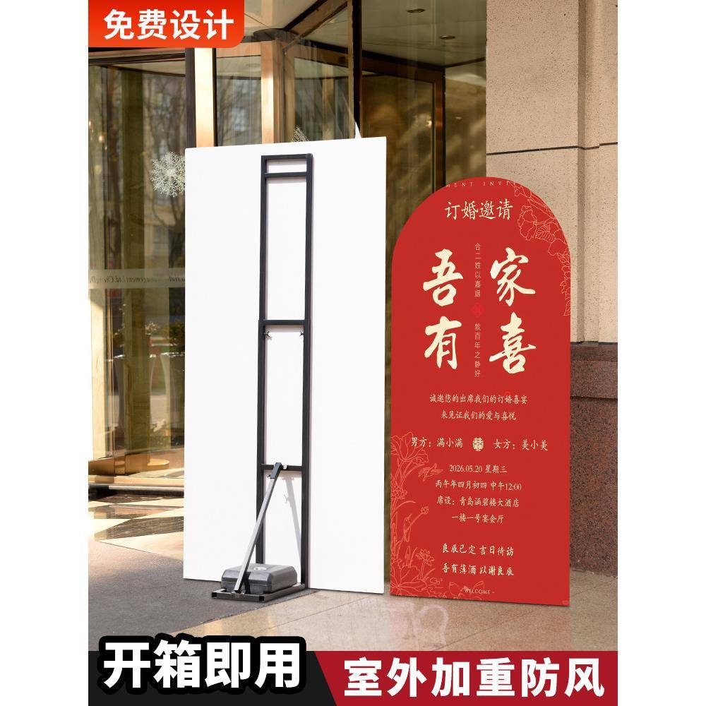 kt板支架人形立牌婚庆背景板支撑架伸缩海报展示架立式落地广告牌图片