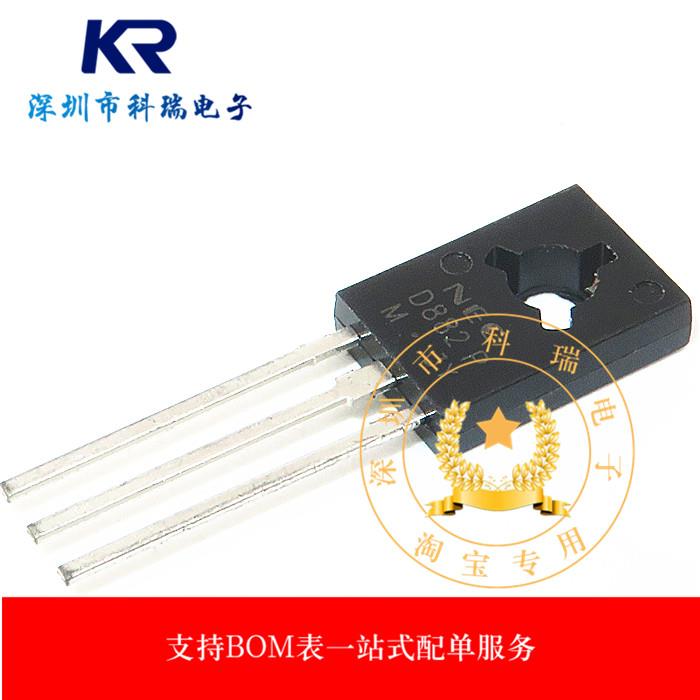 全新 D882 2SD882 2SD882P NPN中功率三极管晶体管 直插TO-126