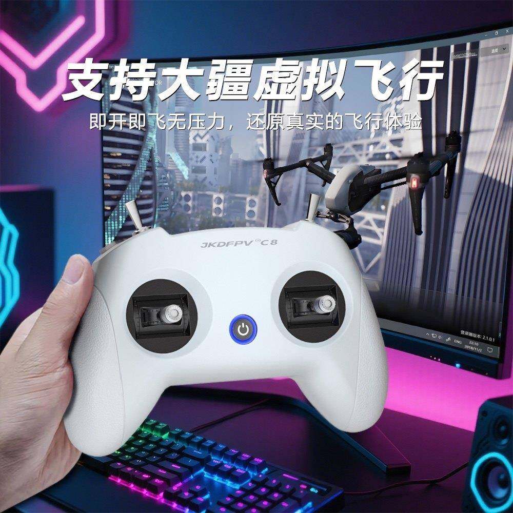 穿越机遥控器无人机飞行控制器fpv穿越机模拟器手柄CAAC练习适用