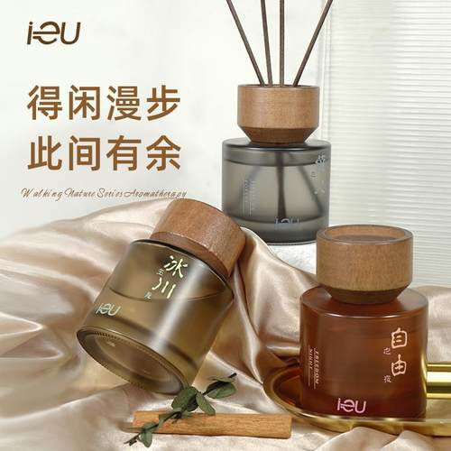 IEU/漫步.自然系列无火藤条香薰礼盒家用室内持久留香生日礼物