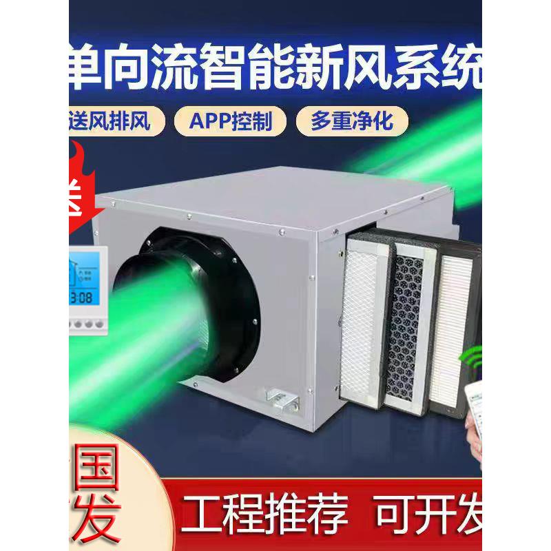 管道风机单向流静音正压吊顶净化过滤室内家商用定制进风排风大风