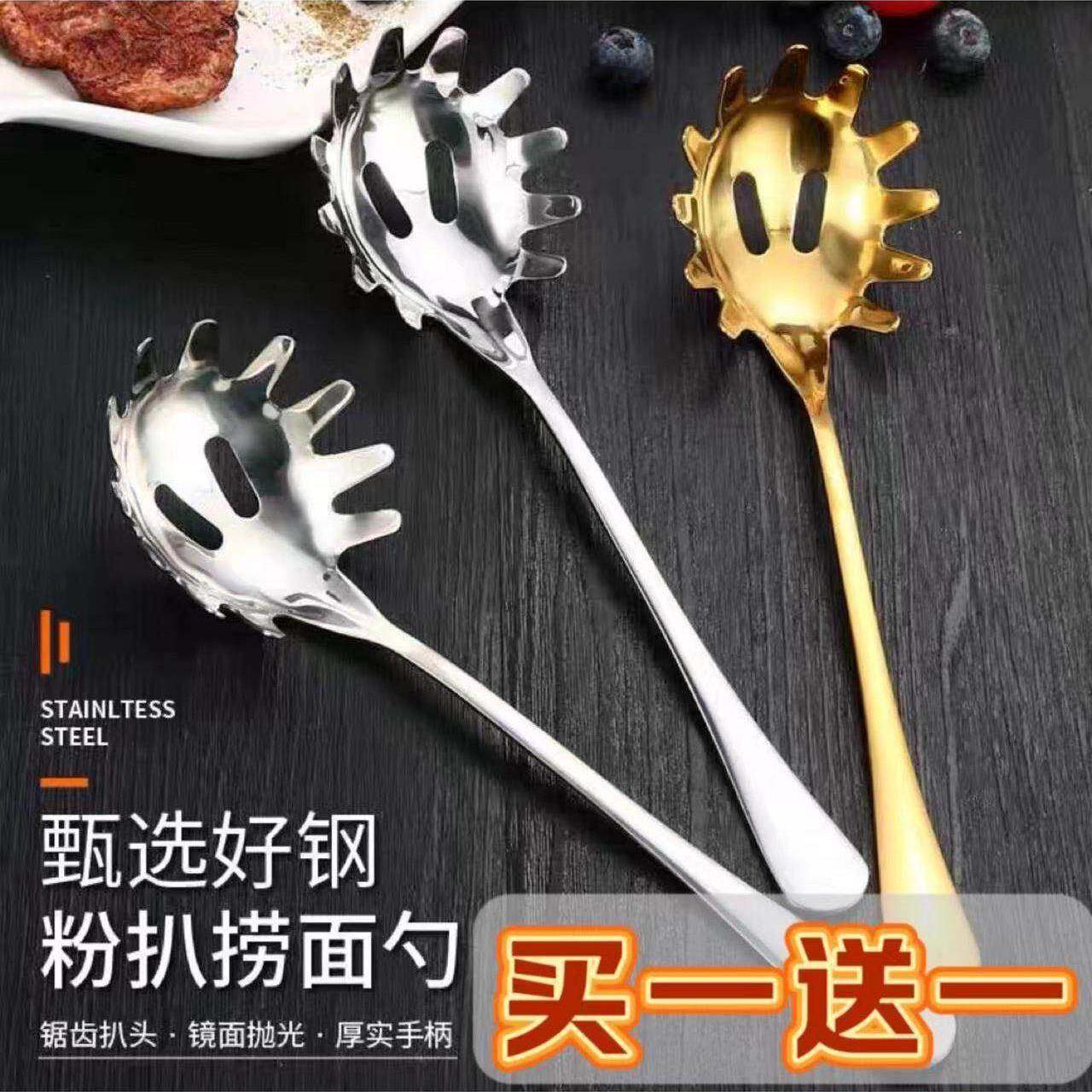 长柄厚不锈钢冰勺意面捞勺冰块漏勺子酒吧KTV冰粒铲小冰夹粉扒勺,餐饮具,西餐勺,淘宝优惠券,粉丝福利购,淘宝优惠卷