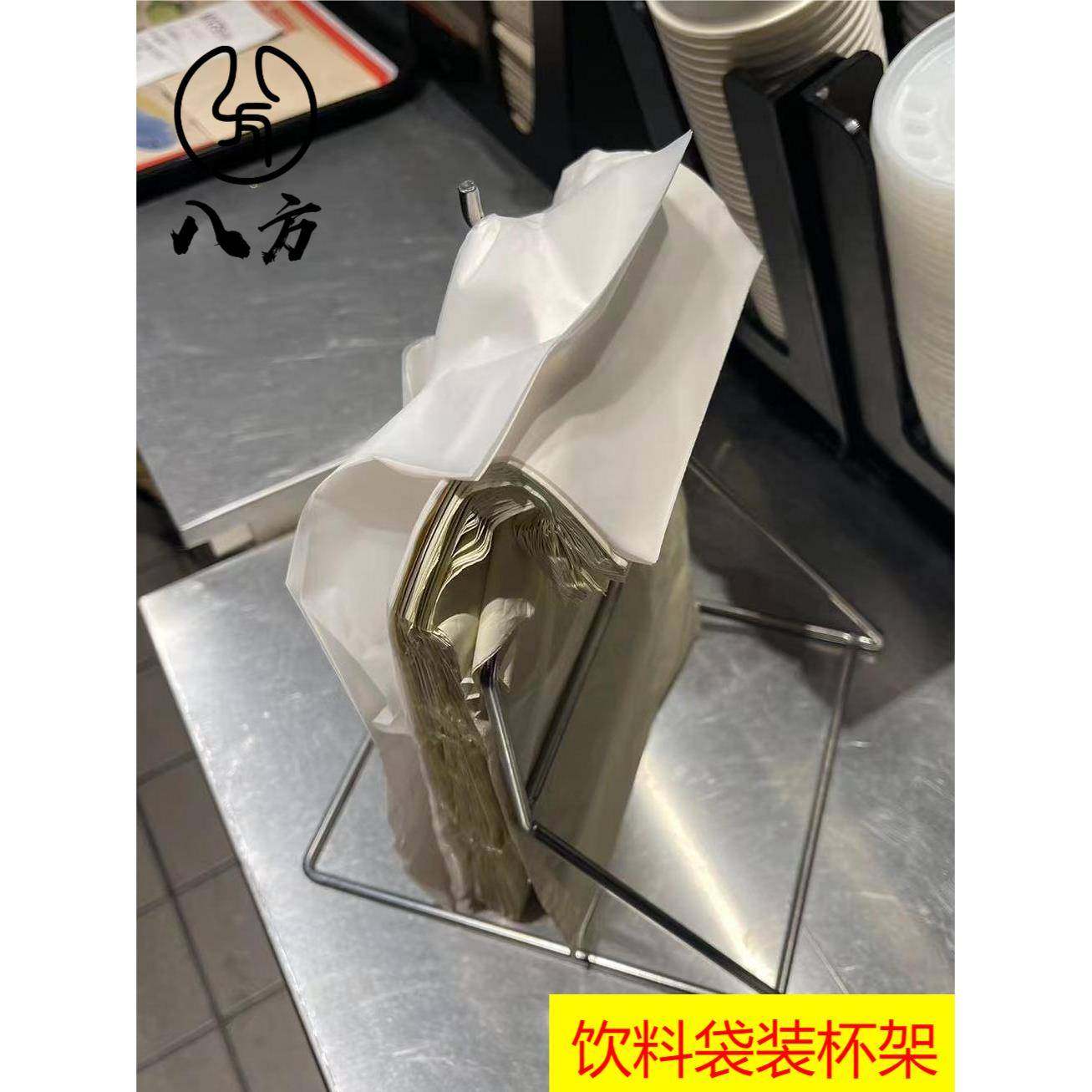 商业连锁餐饮肯德基饮料袋包装架/可乐饮料袋杯架/ /不方,收纳整理,整理架/置物架/收纳架,淘宝优惠券,粉丝福利购,淘宝优惠卷