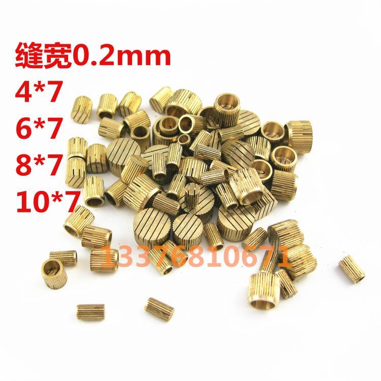 消失模铜排气塞缝宽0.2mm吹塑重力低压铸造模 条形槽通气粒 高7mm