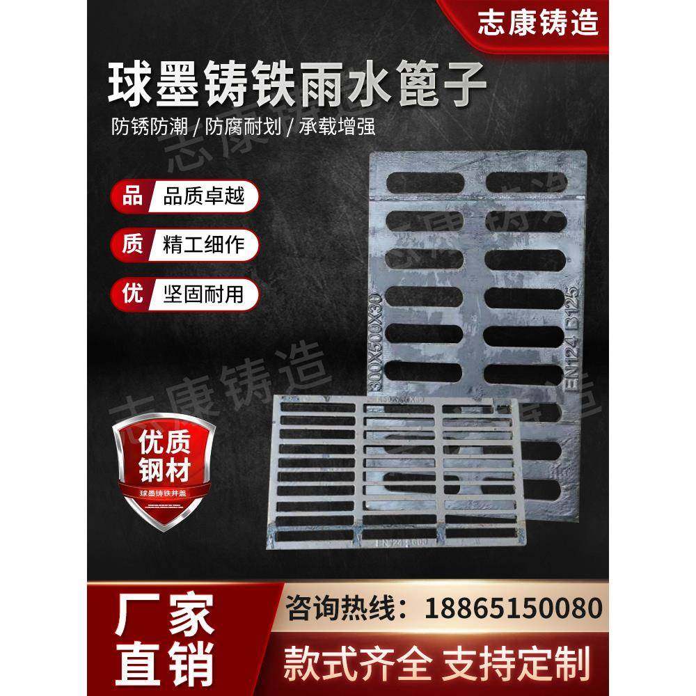 球墨铸铁雨水篦子下水道盖板阴沟井盖方形带框套篦格栅方形排水沟