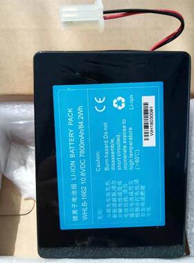 吉隆KL-280/G/H/260C/300F/300T/500/510/520/300S光纤熔接机电池