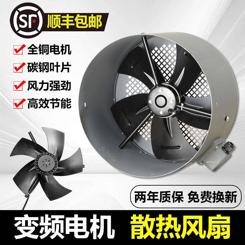 G-80A G90A G100A G112A G132A变频调速马达专用散热通风机散热风
