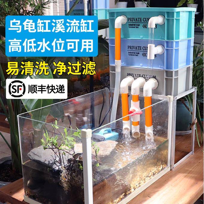 鱼缸周转箱过滤器静音上置滴流盒水循环外置过滤桶鱼池乌龟过滤箱