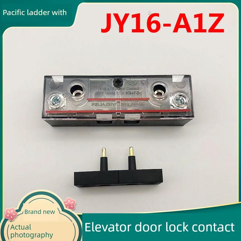 电梯门锁触点JY16-A1Z副门锁轿门/厅门/层门门锁触点开关全新现货