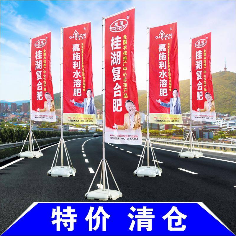 户外双面伸缩棋杆广告定制5米加厚道旗旗天下品牌